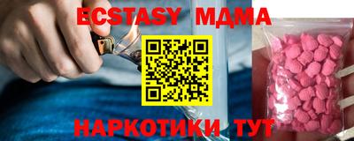 соль курить ск Гагарин