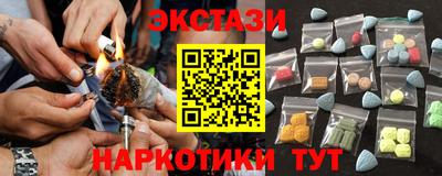 соль курить ск Гагарин