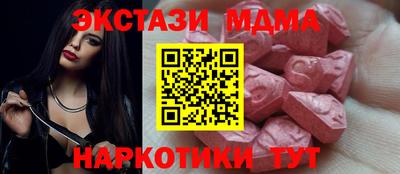 соль курить ск Гагарин