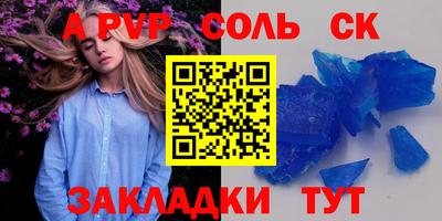 СК Жуковский
