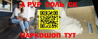 каннабис Заволжье