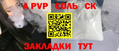 СК Жуковский