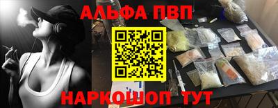 соль курить ск Гагарин