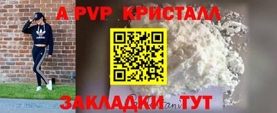 каннабис Заволжье