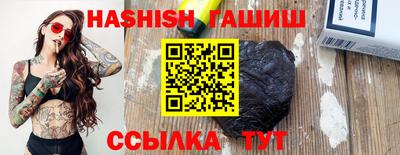 каннабис Заволжье