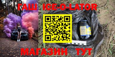 соль курить ск Гагарин