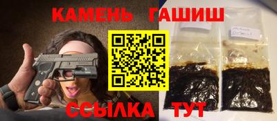 соль курить ск Гагарин