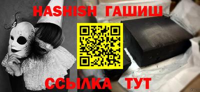 каннабис Заволжье