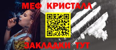 СК Жуковский