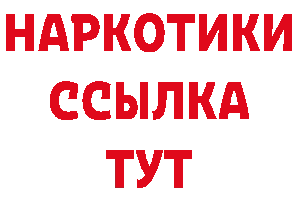 Кетамин VHQ зеркало площадка гидра Касимов