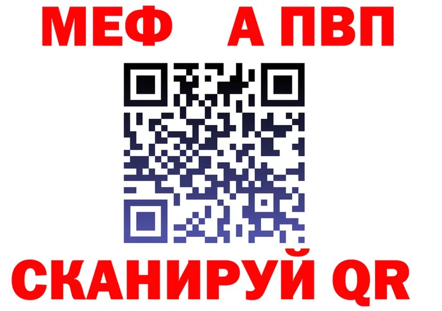 АМФ Розовый онион это MEGA Касимов
