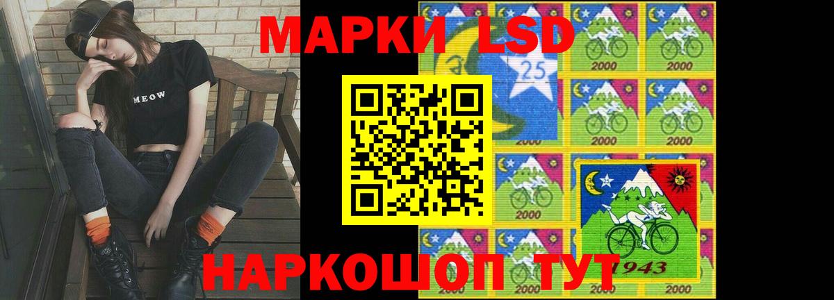 LSD-25 экстази ecstasy  Касимов 