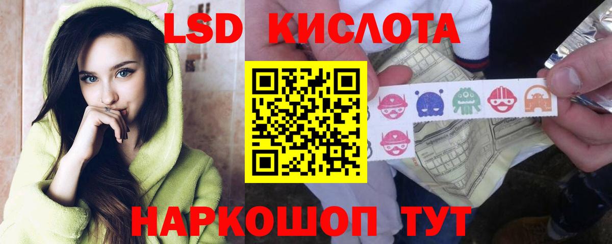 LSD-25 экстази  Вход с VPN  Касимов  ЛСД экстази кислота  ЛСД экстази кислота 