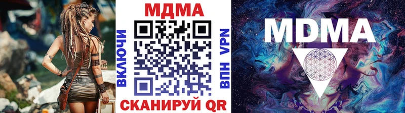MDMA crystal Касимов