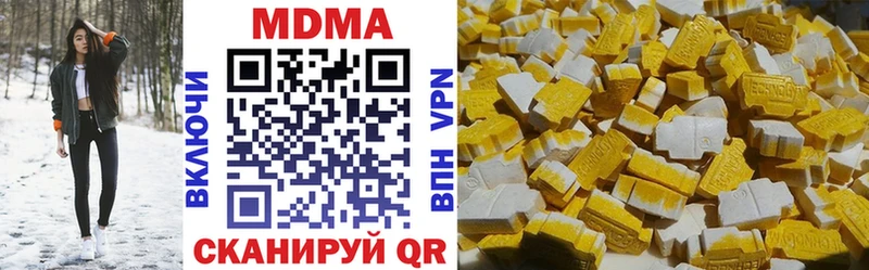 МДМА VHQ  Касимов 