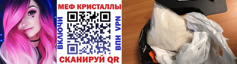 МЕГА зеркало  Касимов  МЕФ мука 