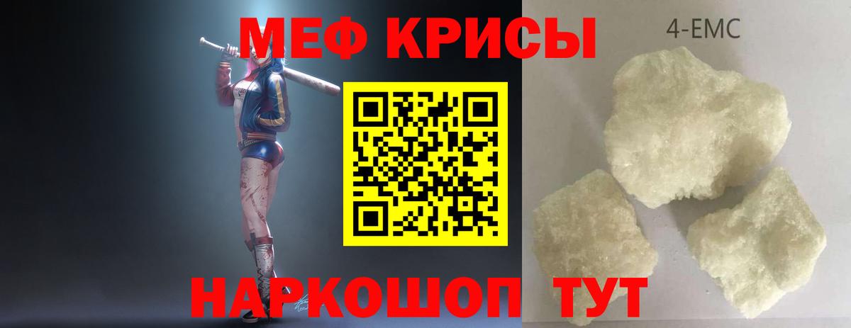 Меф VHQ  МЕФ  Касимов  МЕФ  МЕФ VHQ  Вход с VPN 