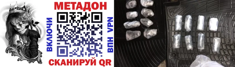 купить наркоту  Касимов  Метадон белоснежный 