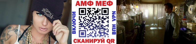 Первитин Methamphetamine  что такое   Касимов 
