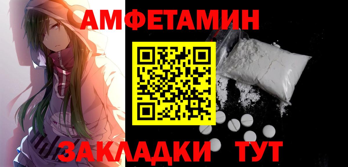 Метамфетамин мет  Метамфетамин мет  Касимов  Вход с VPN 