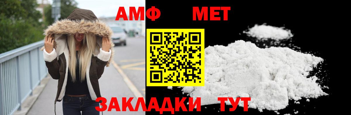 МЕТАМФЕТАМИН Декстрометамфетамин 99.9% Касимов