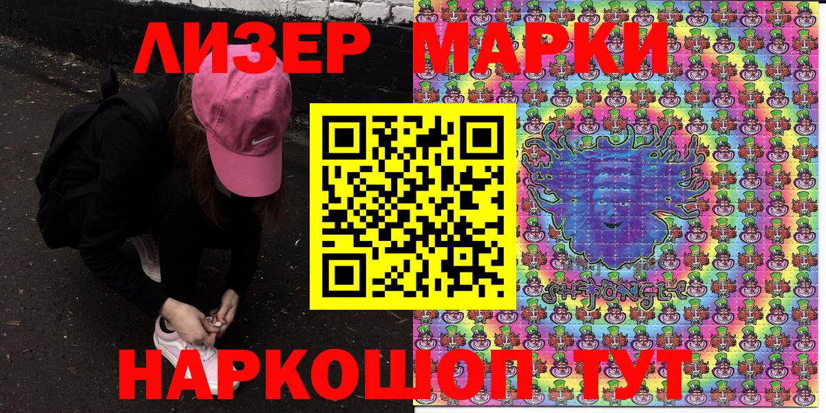 Марки N-bome 1500мкг Касимов