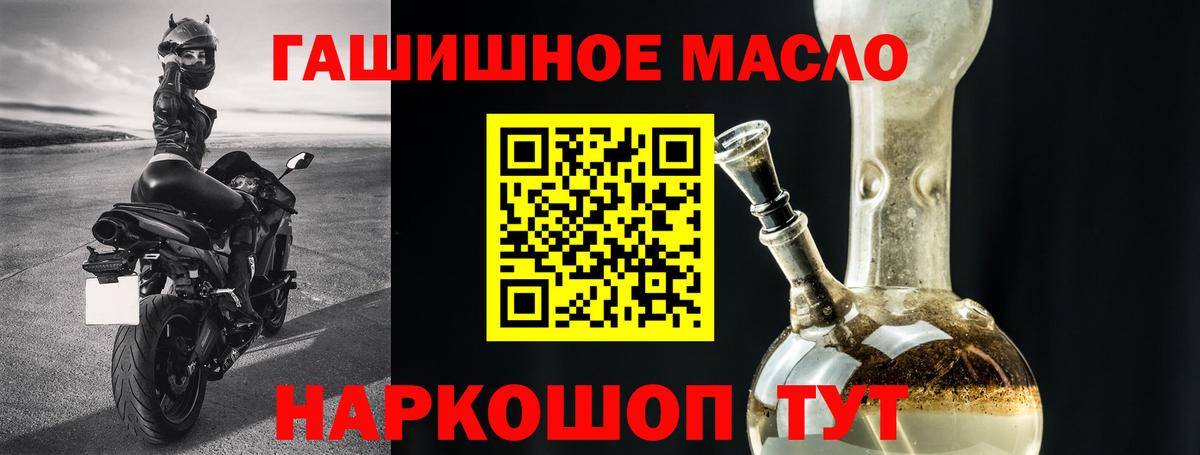 Касимов  Дистиллят ТГК жижа  магазин  наркотиков  Вход с VPN 