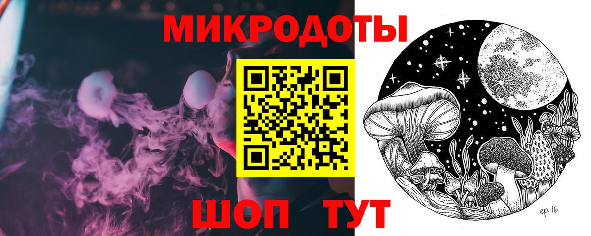 Галлюциногенные грибы Cubensis Касимов